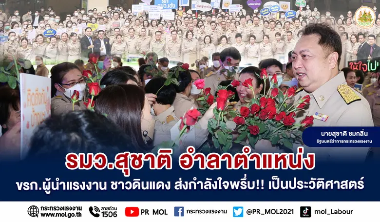วันที่ 28 สิงหาคม 2566 เวลา 09.00 น. นายส...