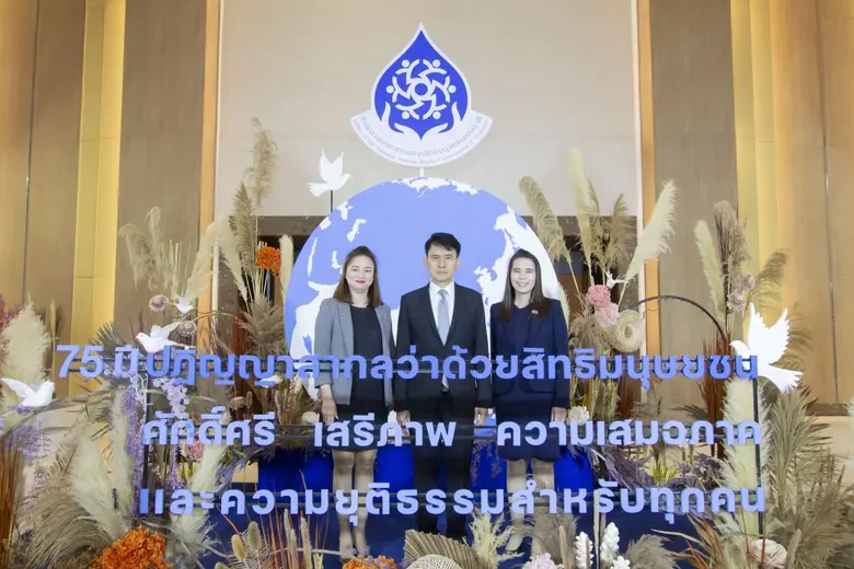 กาญจนา เรืองสิริวิชญกุล ผู้จัดการทั่วไป โ...