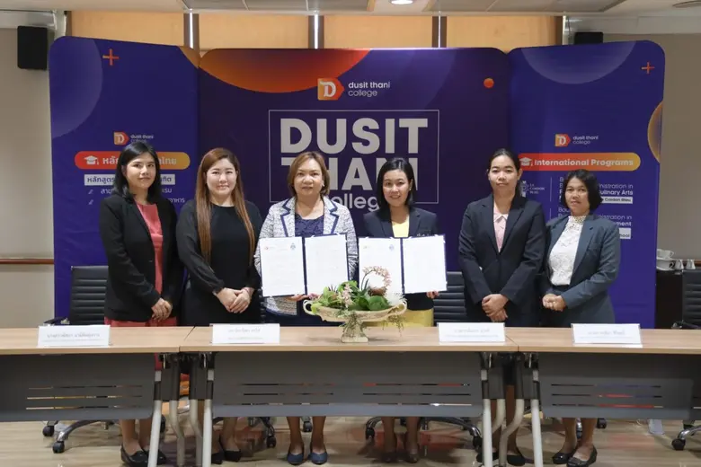 วิทยาลัยดุสิตธานี เซ็น MoU กับ โรงเรียนสารสาสน์วิเทศราชพฤกษ์ และ โรงเรียนสารสาสน์วิเทศสมุทรสงคราม