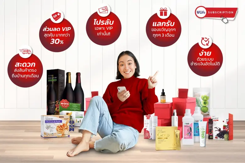 ยูไลฟ์ ในเครือ อาร์เอส กรุ๊ป ท็อปฟอร์มโตส...