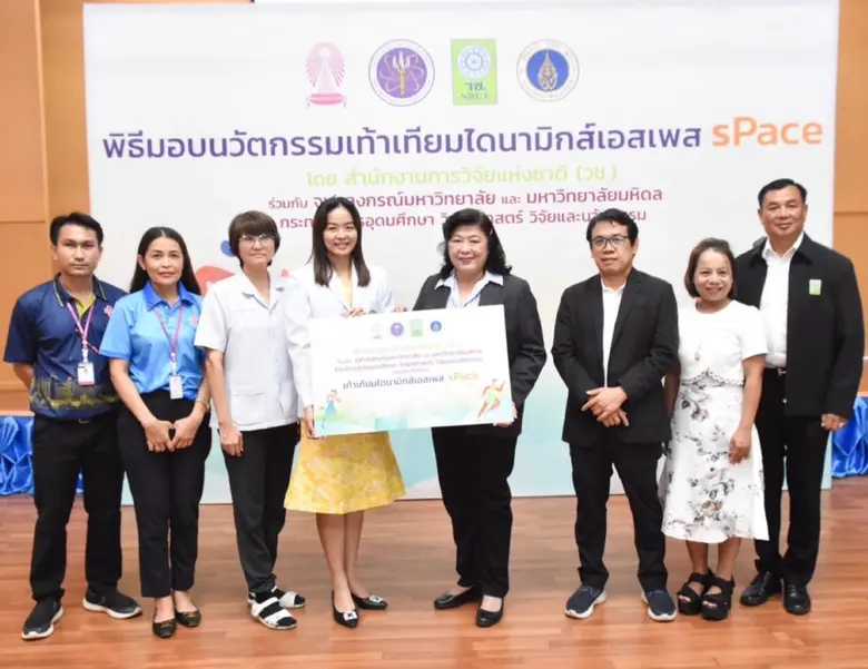 วช. นำ"นวัตกรรมเท้าเทียมไดนามิกsPace" ยกระดับคุณภาพชีวิตผู้พิการในภาคตะวันออกเฉียงเหนือ ณ รพ.อุดรธานี และรพ.ศรีนครินทร จ.ขอนแก่น