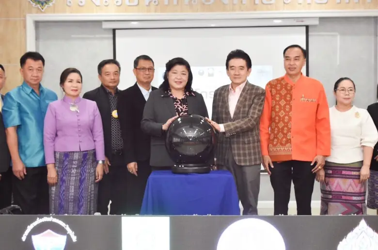 สำนักงานการวิจัยแห่งชาติ (วช.) กระทรวงการ...