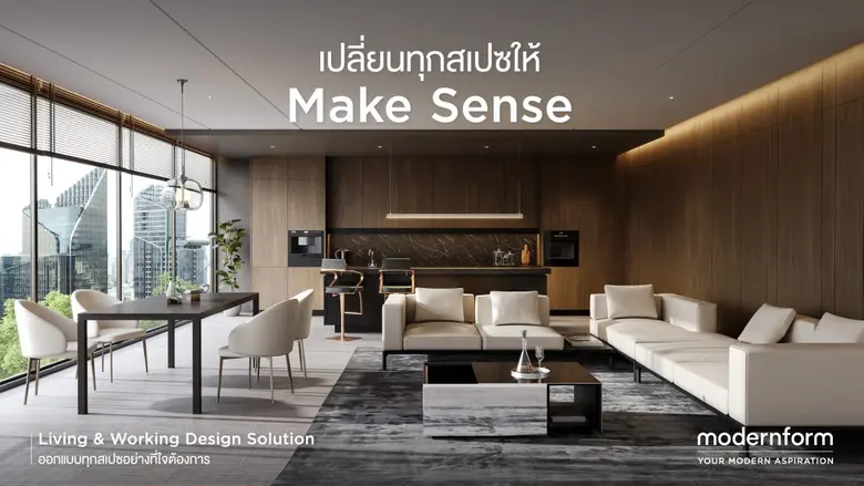 บริษัท โมเดอร์นฟอร์มกรุ๊ป จำกัด (มหาชน) แ...