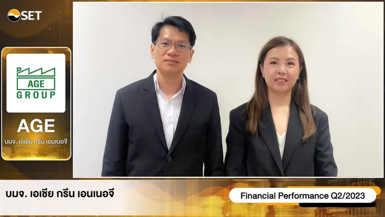 เมื่อเร็วๆนี้ นางสาวปณิตา ควรสถาพร (ขวา) ...