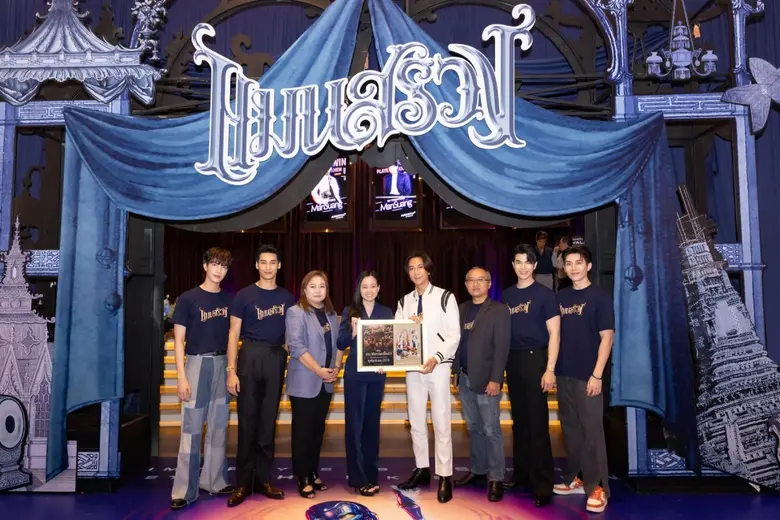 พิมสิริ ทองร่มโพธิ์ ผู้อำนวยการฝ่ายการตลา...