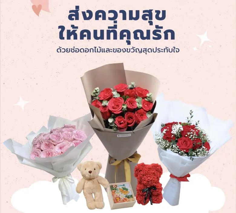 กรมการพัฒนาชุมชน กระทรวงมหาดไทย เชิญชวนสั...