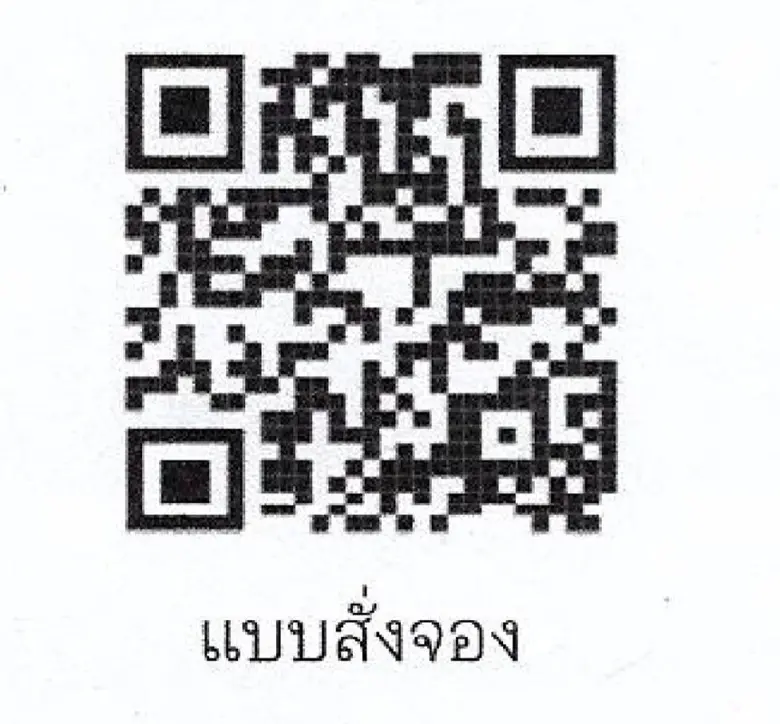พช. ชวนช้อปของขวัญเพื่อคนที่คุณรักงาน CD Day 2023