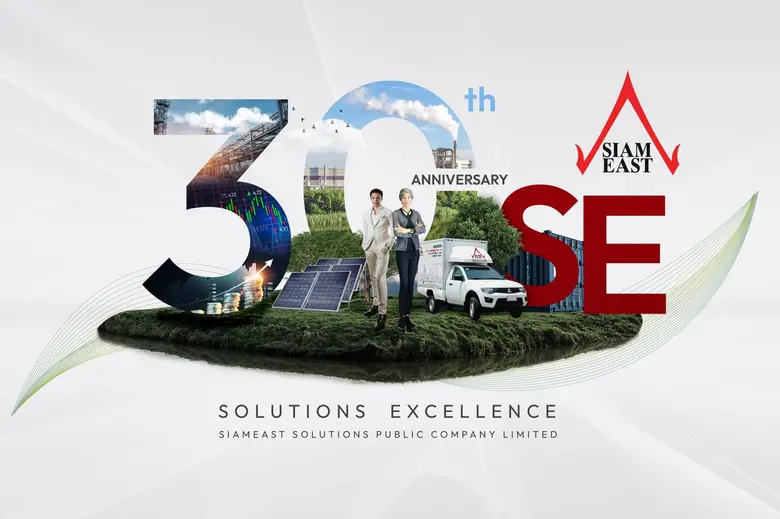 SE ครบรอบ 30 ปี กางโรดแมพ ยกระดับธุรกิจ Solutions E...