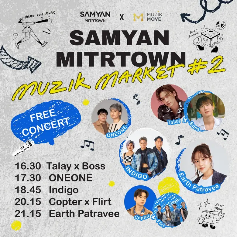 สามย่านมิตรทาวน์ฉลองครบรอบ 4 ปี ชวนมิตรมา...