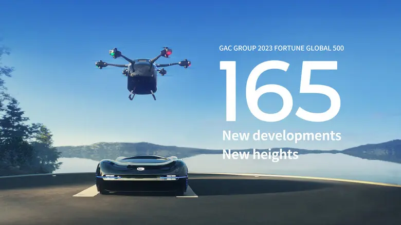 On August 25th, GAC Group released its 20...