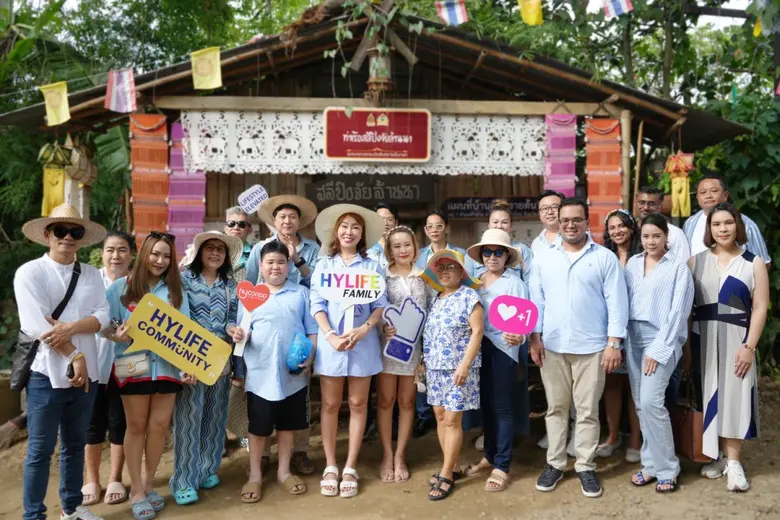 บริษัท ไฮไลฟ์ ดีเวลลอปเม้นท์ จำกัด ผู้พัฒ...
