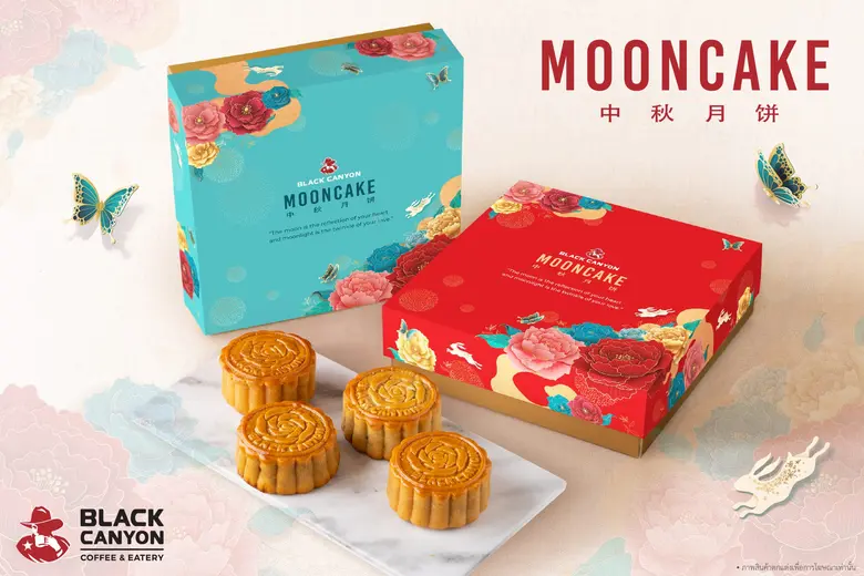 ขนมไหว้พระจันทร์ "แบล็คแคนยอน" ส่งมอบความอร่อยพร้อมความสุข คุณภาพระดับพรีเมียม