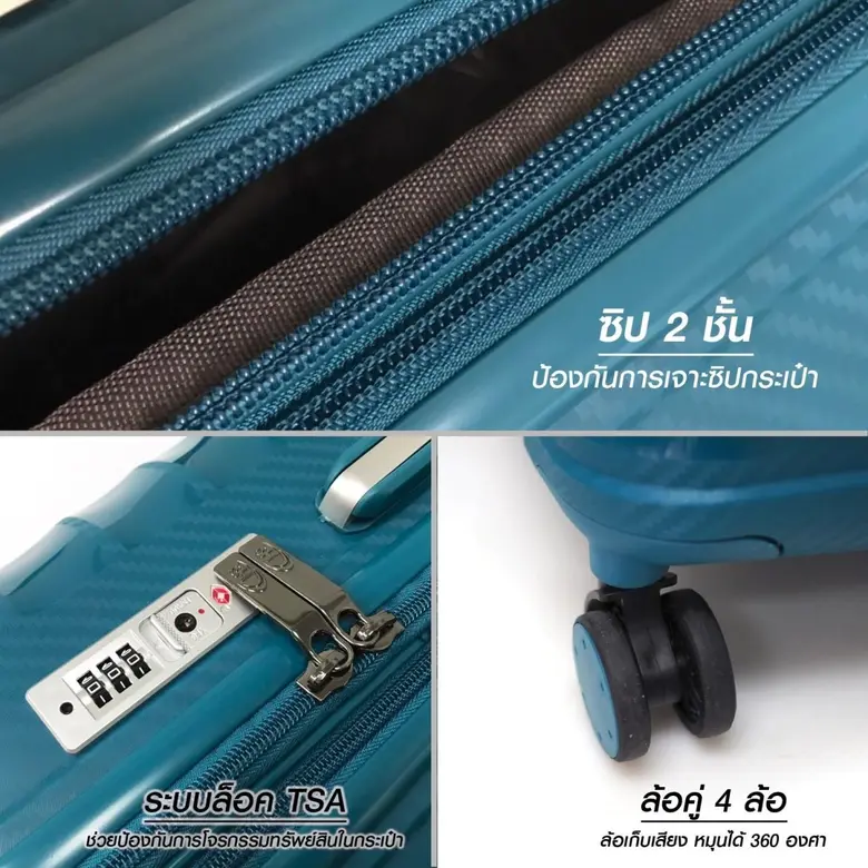 คุณภาพที่ไม่เหมือนใคร HQ Luggage กระเป๋าเดินทางที่พร้อมสำหรับทุกท่าน