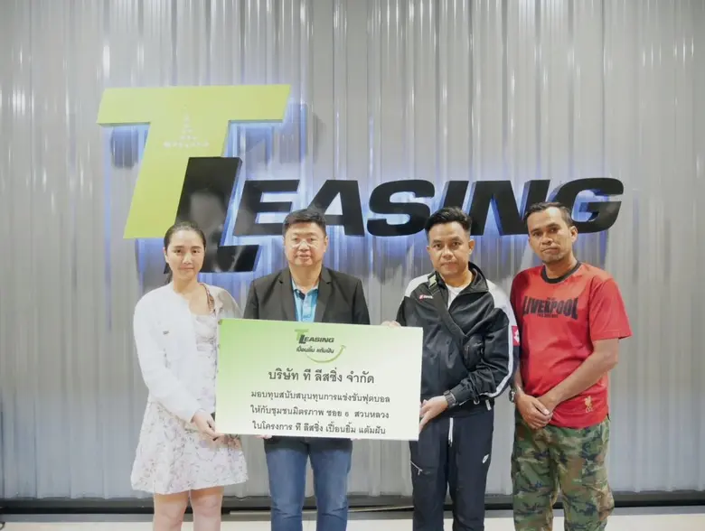 นายมงคล เพียรพิทักษ์กิจ กรรมการผู้จัดการ ...