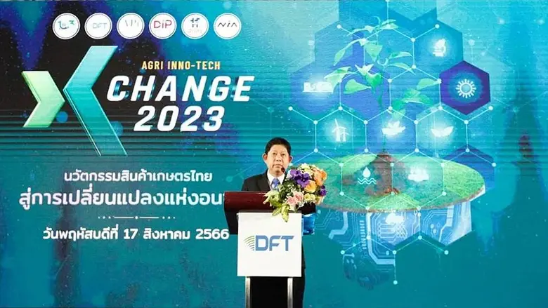 กรมการค้าต่างประเทศ (คต.) แถลงความสำเร็จก...