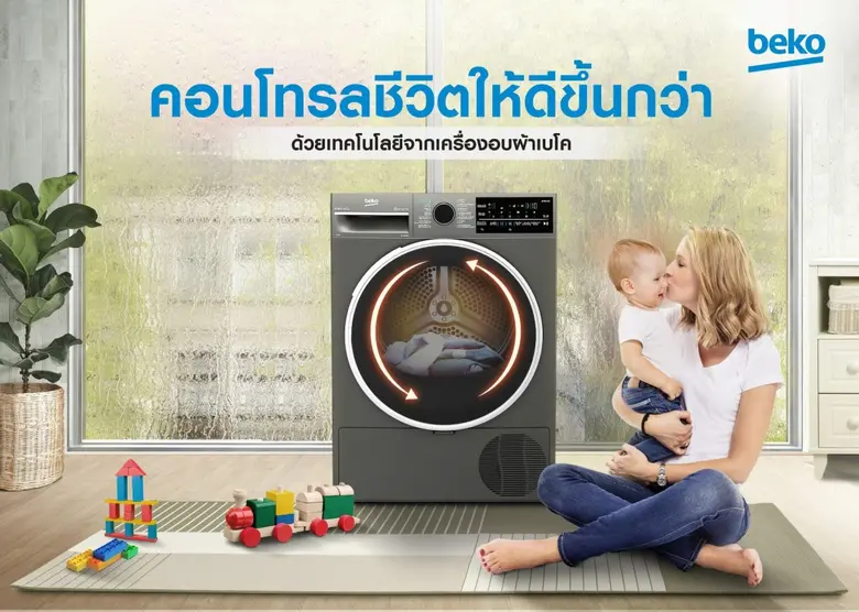 สำหรับเมืองร้อนที่แดดดีแทบจะทั้งปีอย่างปร...