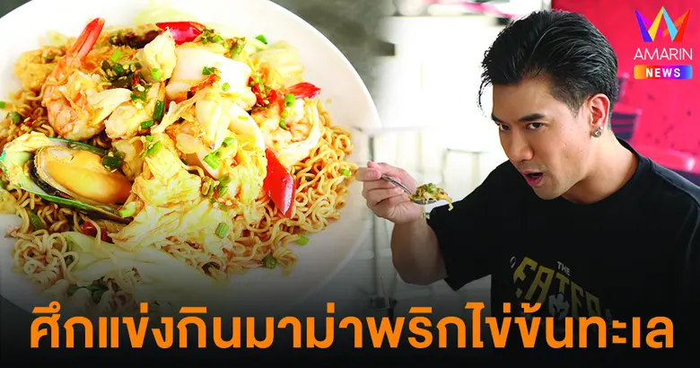 ปลายเดือน-ต้นเดือนแบบนี้บ้านไหนๆ ที่อยากจ...