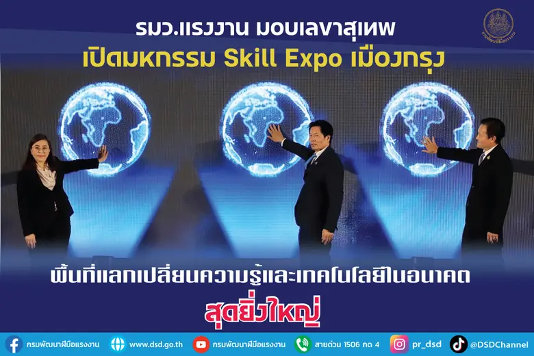 นายสุเทพ ชิตยวงษ์ เลขานุการรัฐมนตรีว่าการ...