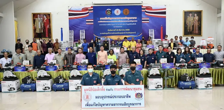 มูลนิธิป่อเต็กตึ๊ง เดินหน้า "สร้างชีวิต" ...