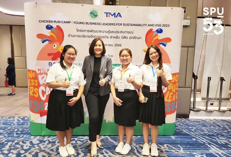 มหาวิทยาลัยศรีปทุม ขอแสดงความยินดีกับ 3 สาวนักศึกษา...