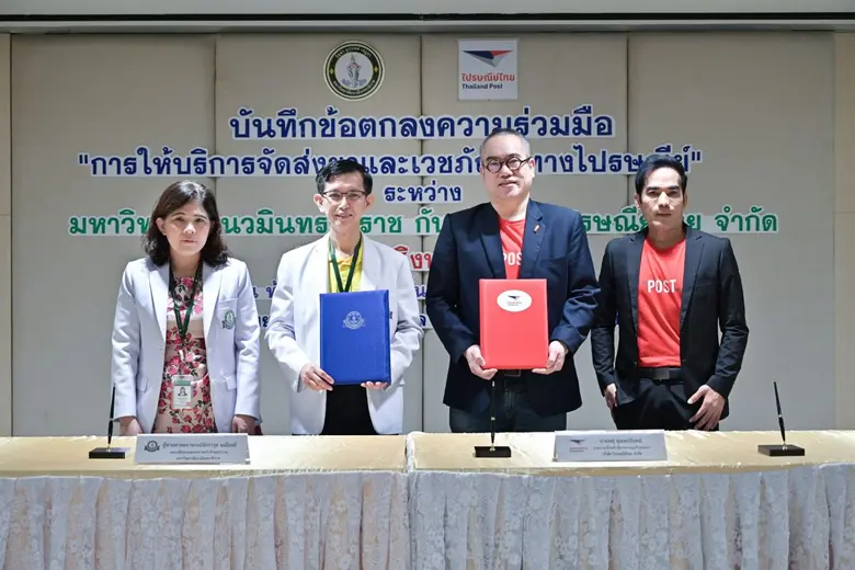 ไปรษณีย์ไทยเพิ่มศักยภาพด้านการแพทย์ทางไกล...