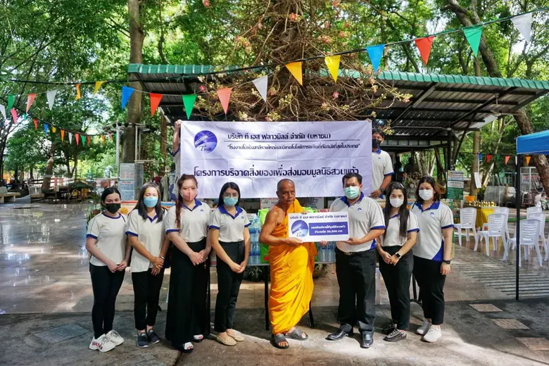 เมื่อเร็วๆ นี้ บริษัท ที เอส ฟลาวมิลล์ จำ...