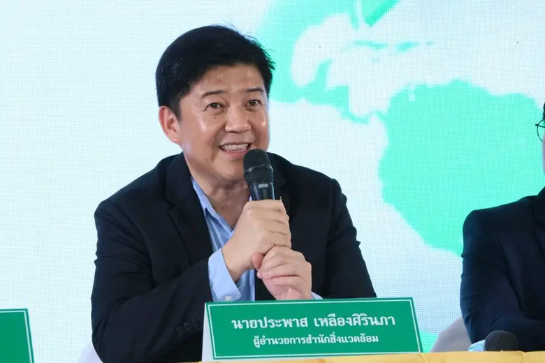 เขตจตุจักรเปิดรับฟังความเห็นล้อมย้ายต้นไม้ ซ.รัชดาฯ 32 ตามขั้นตอน