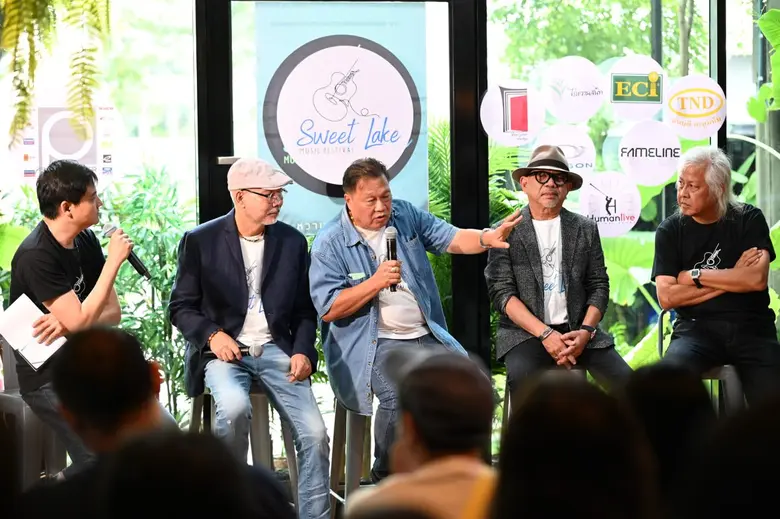 ขนทัพศิลปินแถลงข่าว การจัดงาน คอนเสิร์ต "สวีท เลค มิวสิค เฟสติวัล 2023