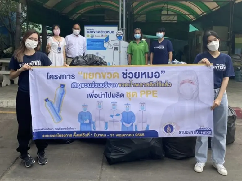 ภายใต้นโยบาย "Green Campus" ตั้งแต่เมื่อก...