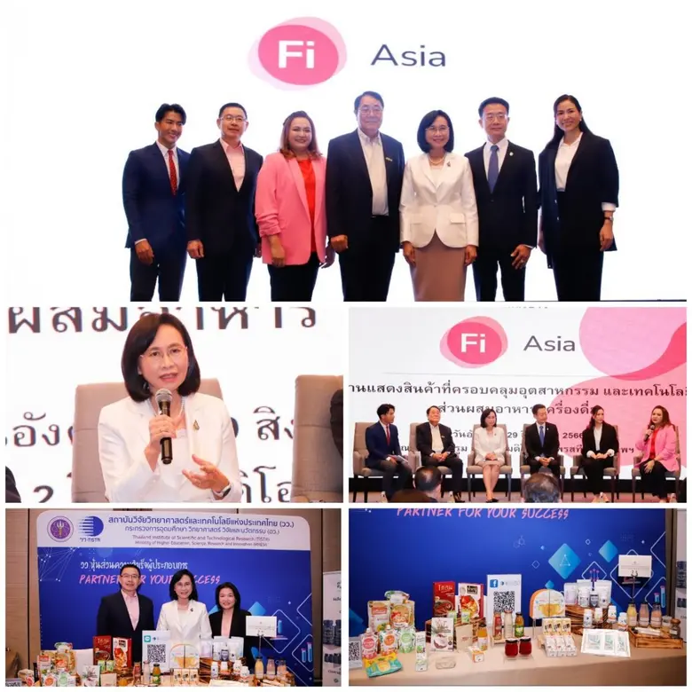 กระทรวงการอุดมศึกษา วิทยาศาสตร์ วิจัยและน...