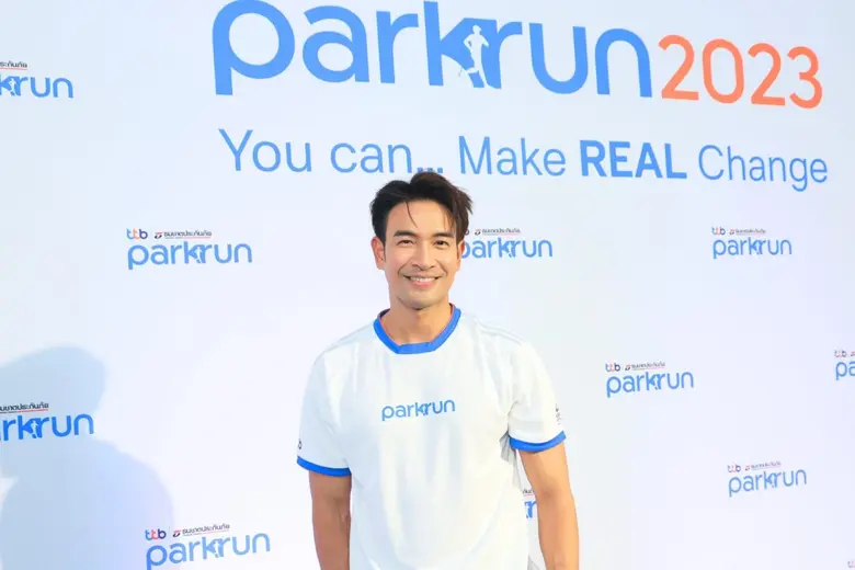 ช่วงนี้เห็นหนุ่มเกรท-วรินทร เตรียมความพร้...