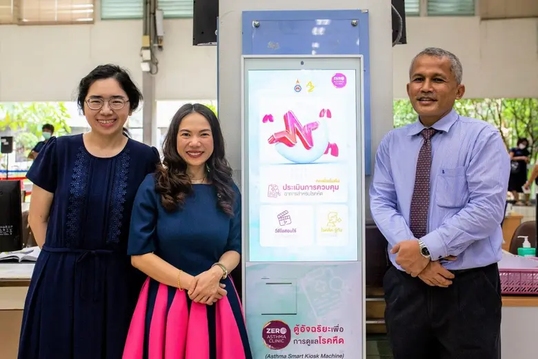 แอสตร้าเซนเนก้า ประเทศไทย ผสานความร่วมมือ...