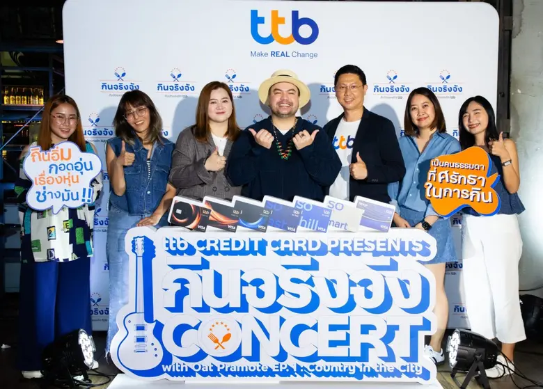 ทีเอ็มบีธนชาต หรือ ทีทีบี เดินหน้าส่งมอบส...