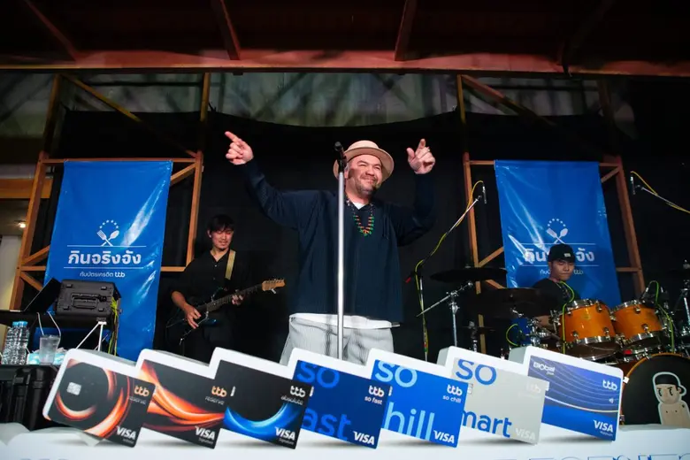 ทีทีบี จัด เอ็กซ์คลูซีฟ "กินจริงจัง Concert" เฉพาะผู้ถือบัตรเครดิต ttb ดื่มด่ำเสียงเพลงกับ โอ๊ต ปราโมทย์ อย่างใกล้ชิด พร้อมประสบการณ์ความอร่อย