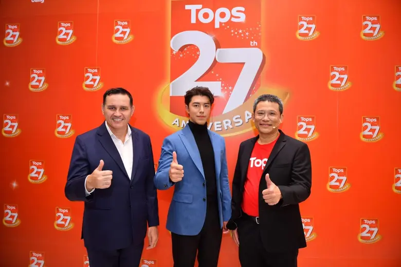 ท็อปส์ ธุรกิจกลุ่มฟู้ด ในเครือ เซ็นทรัล ร...