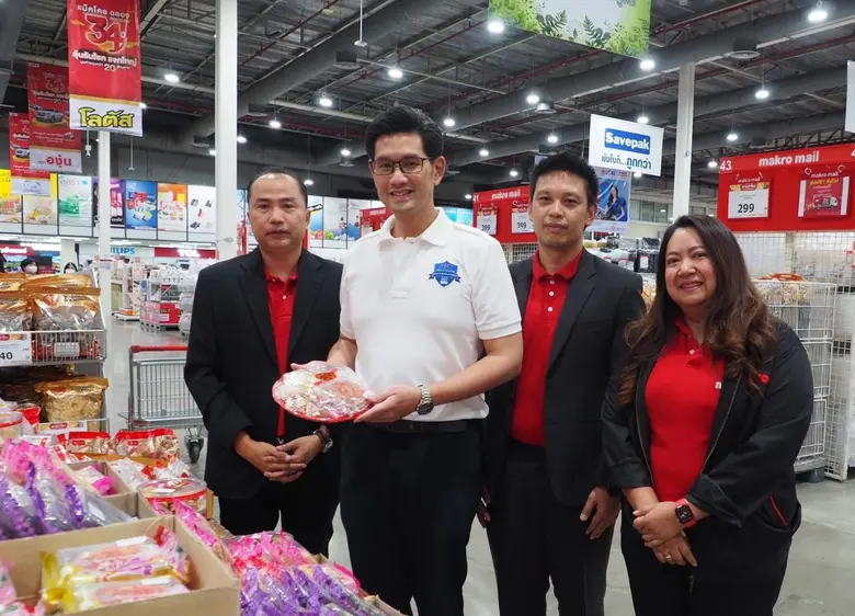 ช่วงเทศกาลสารทจีนปีนี้ บริษัท ซีพี แอ็กซ์ตร้า จำกัด...