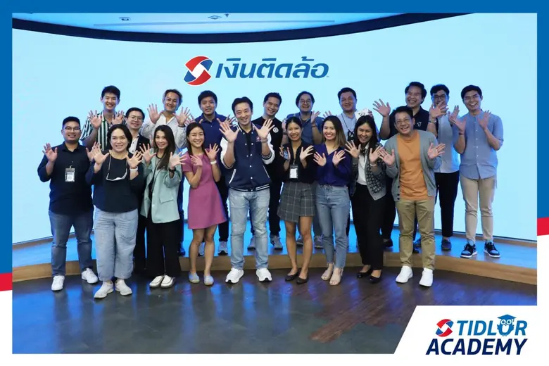 บริษัท เงินติดล้อ จำกัด (มหาชน) หรือ TIDL...