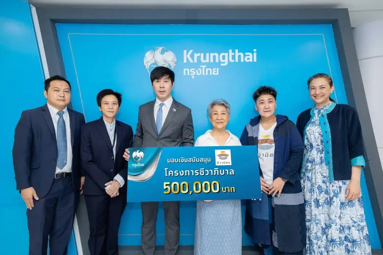 นายกฤษณ์ ฉมาภิสิษฐ ผู้ช่วยกรรมการผู้จัดกา...