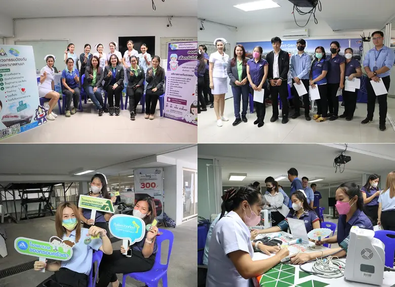 บริษัท อเมริกันมอเตอร์ส ร่วมกับ โรงพยาบาล...