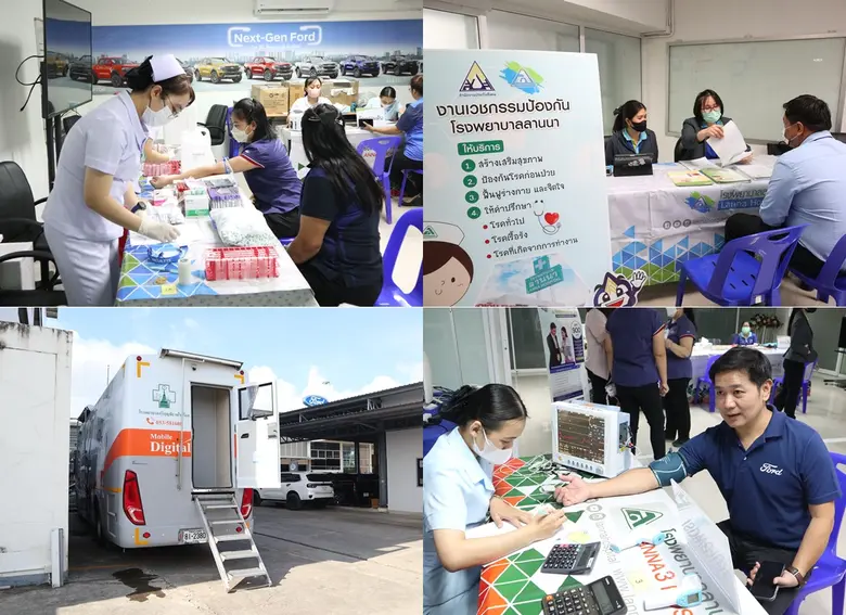 บริษัท อเมริกันมอเตอร์ส ร่วมกับ โรงพยาบาลลานนาตรวจสุขภาพพนักงาน สิทธิประกันสังคม ประจำปี 2566