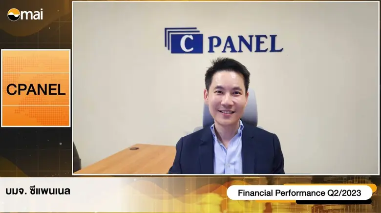 นายชาคริต ทีปกรสุขเกษม กรรมการผู้จัดการ บ...