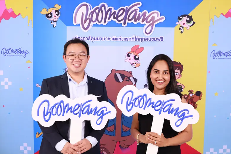 บริษัท เอ็มวีทีวี ไทยแลนด์ และ วอร์เนอร์ ...