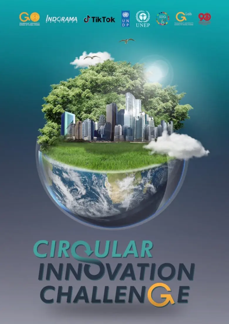 บริษัท อินโดรามา เวนเจอร์ส จำกัด (มหาชน) ...