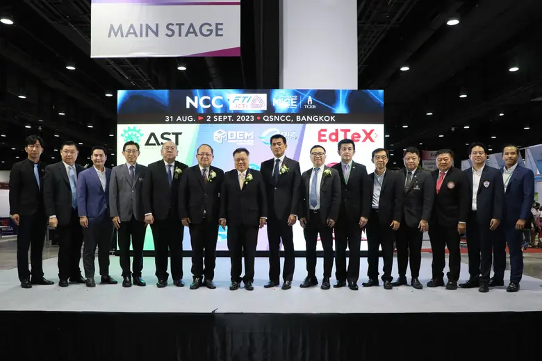 เอ็น.ซี.ซี. ระดมรัฐและเอกชนโชว์เทคโนโลยีส...