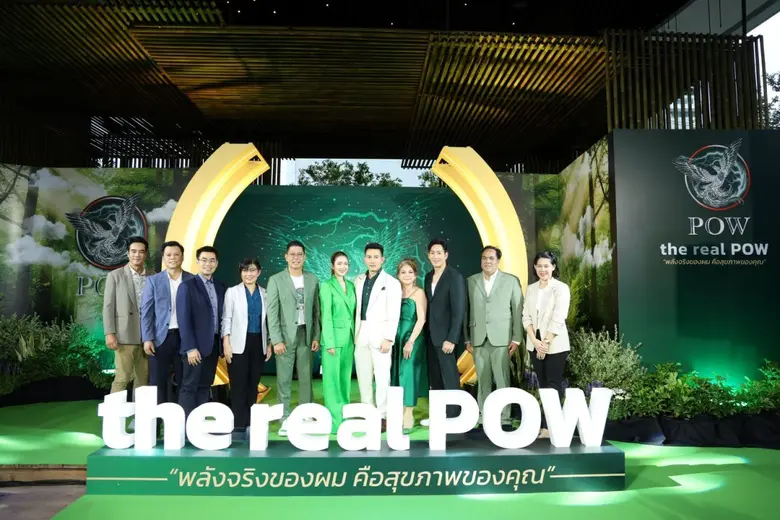 สำนักงานปลัดกระทรวงการอุดมศึกษา วิทยาศาสต...