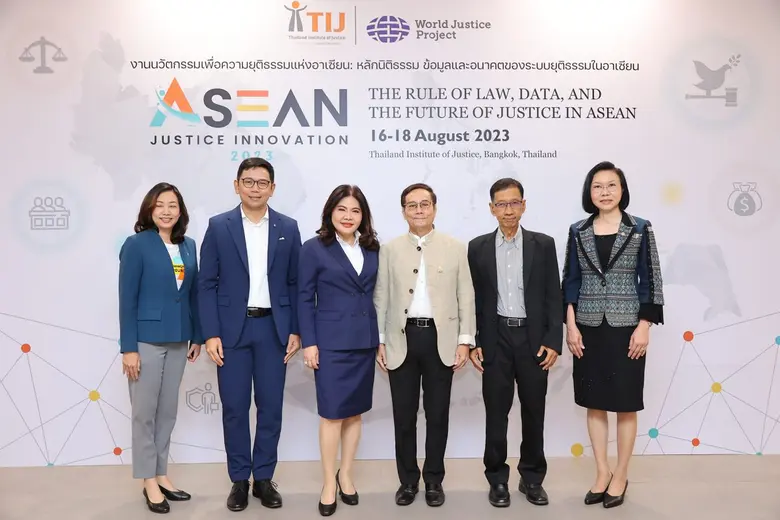 สถาบันเพื่อการยุติธรรมแห่งประเทศไทย (TIJ)...