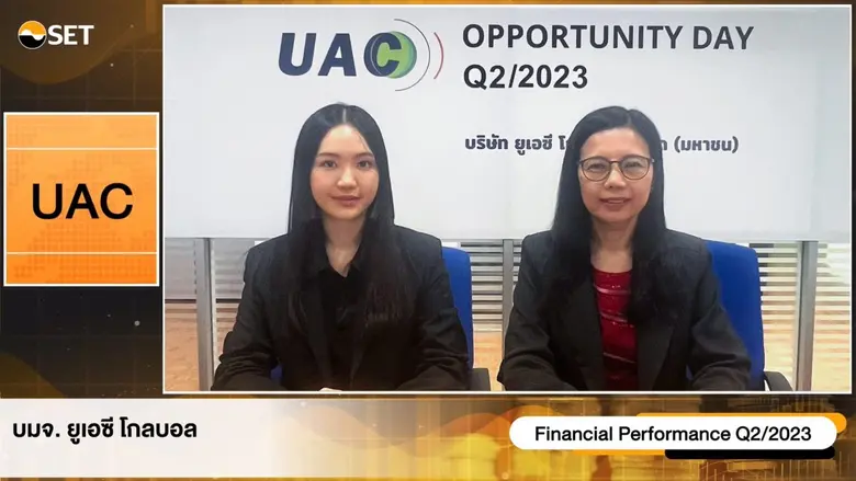 นางอารีย์ พลีขันธ์ (ขวา) General Manager ...