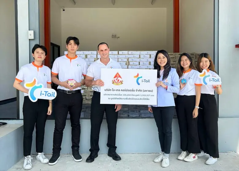 บริษัท ไอ-เทล คอร์ปอเรชั่น จำกัด (มหาชน) ...