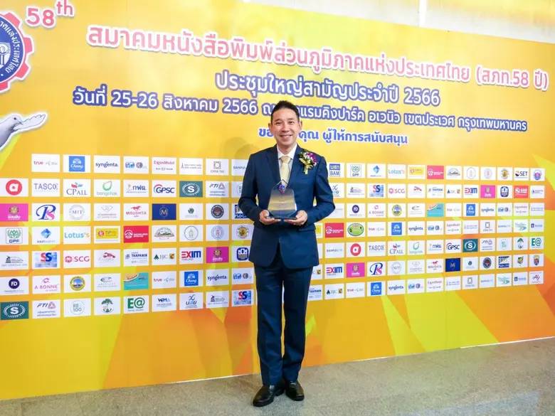 บริษัท เจียไต๋ จำกัด ผู้นำธุรกิจนวัตกรรมก...