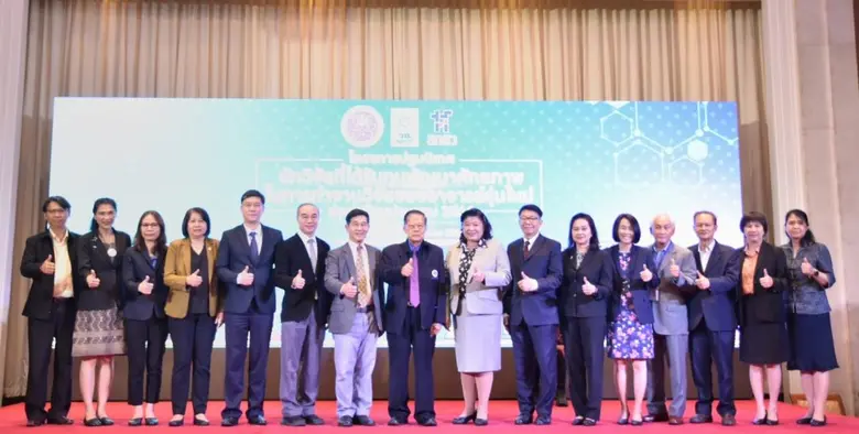 วันที่ 31 สิงหาคม 2566 สำนักงานการวิจัยแห่งชาติ (วช...